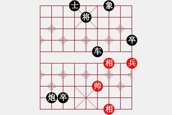 象棋棋譜圖片：相山中路(4段)-負(fù)-yukua(7段) 3卒基本功 - 步數(shù)：176 