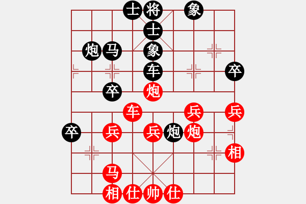 象棋棋譜圖片：相山中路(4段)-負(fù)-yukua(7段) 3卒基本功 - 步數(shù)：50 