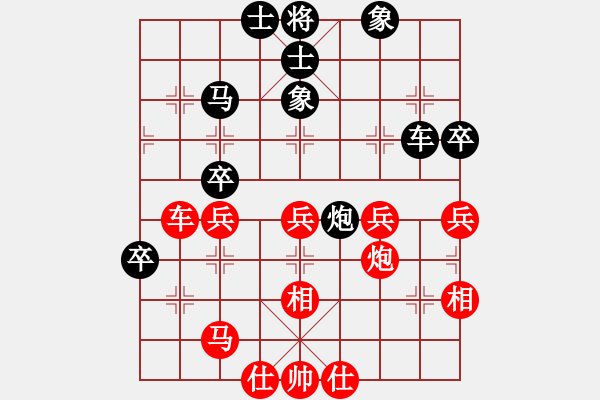 象棋棋譜圖片：相山中路(4段)-負(fù)-yukua(7段) 3卒基本功 - 步數(shù)：60 