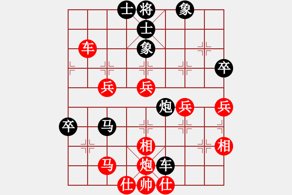 象棋棋譜圖片：相山中路(4段)-負(fù)-yukua(7段) 3卒基本功 - 步數(shù)：70 