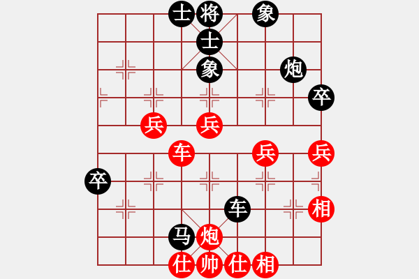 象棋棋譜圖片：相山中路(4段)-負(fù)-yukua(7段) 3卒基本功 - 步數(shù)：80 