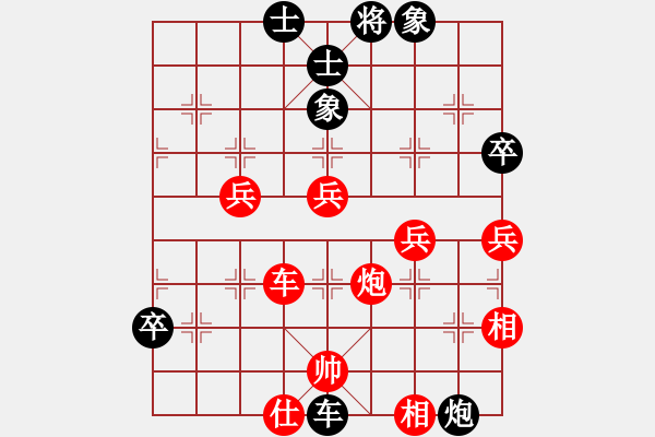 象棋棋譜圖片：相山中路(4段)-負(fù)-yukua(7段) 3卒基本功 - 步數(shù)：90 