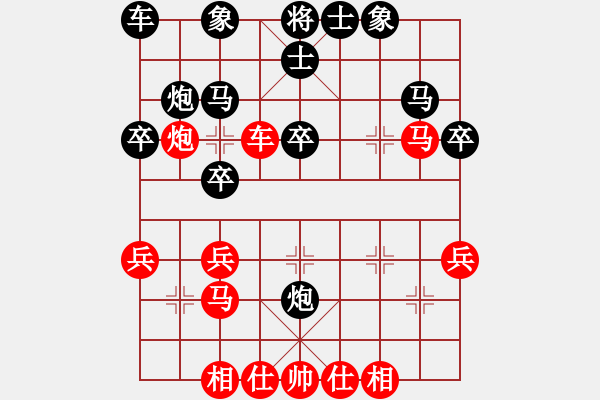 象棋棋譜圖片：西白虎(月將)-勝-liuweiaoao(4段) - 步數(shù)：30 