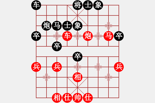 象棋棋譜圖片：西白虎(月將)-勝-liuweiaoao(4段) - 步數(shù)：40 