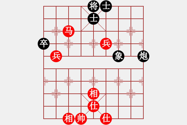 象棋棋譜圖片：笑嘻嘻笑嘻(3段)-和-mitc(9段) - 步數(shù)：100 