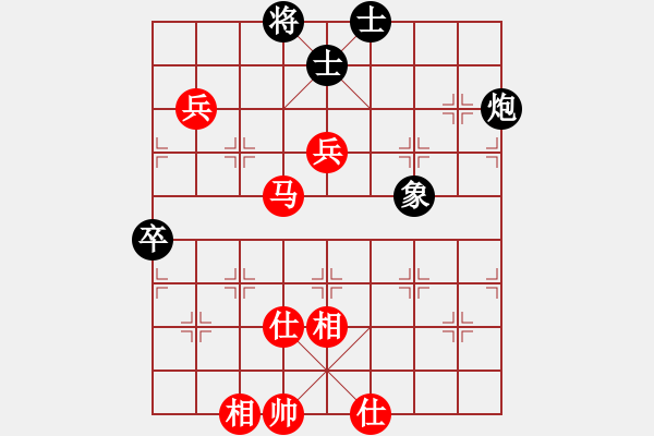 象棋棋譜圖片：笑嘻嘻笑嘻(3段)-和-mitc(9段) - 步數(shù)：110 