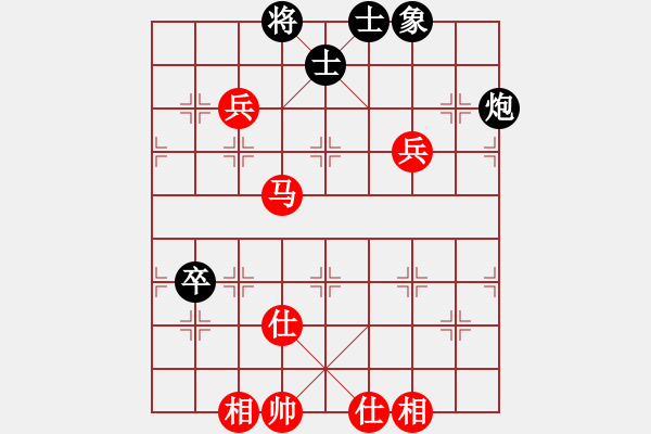 象棋棋譜圖片：笑嘻嘻笑嘻(3段)-和-mitc(9段) - 步數(shù)：130 