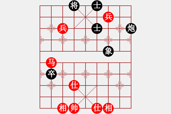 象棋棋譜圖片：笑嘻嘻笑嘻(3段)-和-mitc(9段) - 步數(shù)：136 