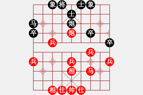 象棋棋譜圖片：笑嘻嘻笑嘻(3段)-和-mitc(9段) - 步數(shù)：40 