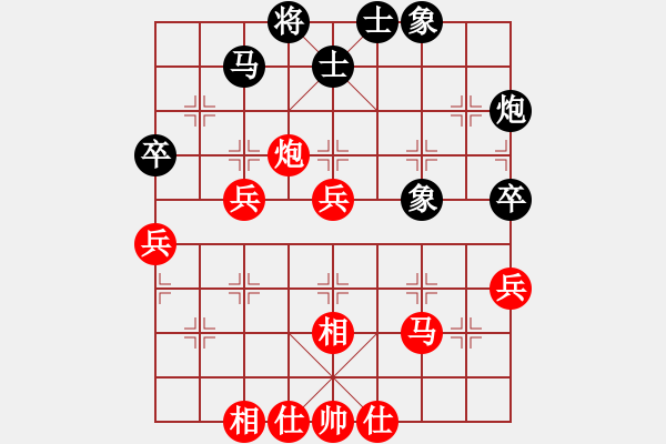 象棋棋譜圖片：笑嘻嘻笑嘻(3段)-和-mitc(9段) - 步數(shù)：50 