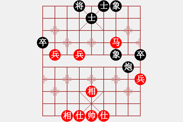 象棋棋譜圖片：笑嘻嘻笑嘻(3段)-和-mitc(9段) - 步數(shù)：60 