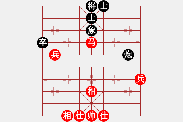 象棋棋譜圖片：笑嘻嘻笑嘻(3段)-和-mitc(9段) - 步數(shù)：70 