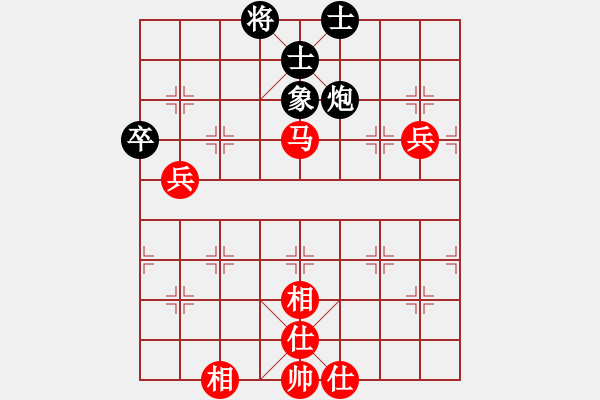 象棋棋譜圖片：笑嘻嘻笑嘻(3段)-和-mitc(9段) - 步數(shù)：80 