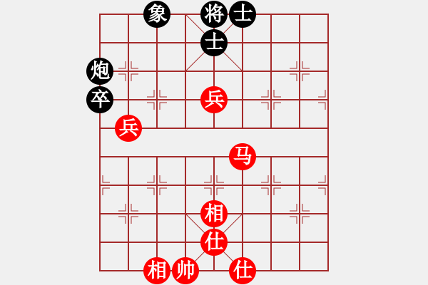 象棋棋譜圖片：笑嘻嘻笑嘻(3段)-和-mitc(9段) - 步數(shù)：90 