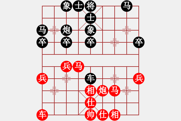 象棋棋譜圖片：二6 天津張偉先勝臺北楊宗諭 - 步數(shù)：30 