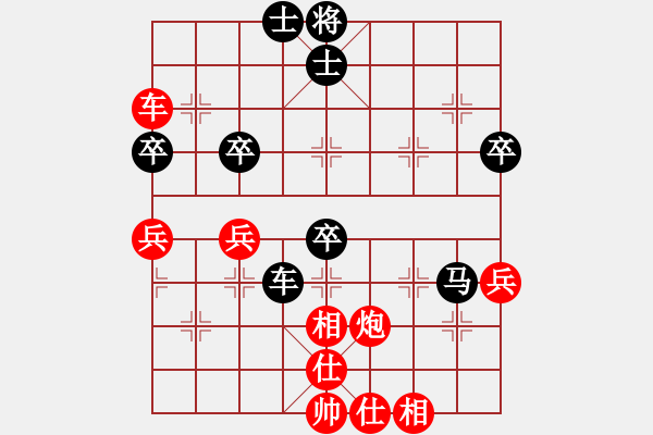 象棋棋譜圖片：二6 天津張偉先勝臺北楊宗諭 - 步數(shù)：50 