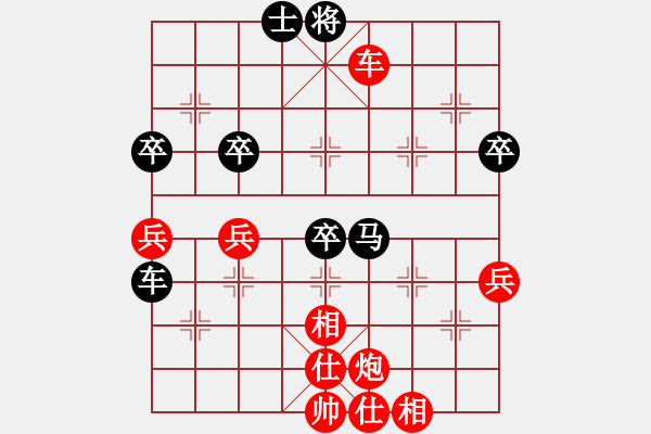 象棋棋譜圖片：二6 天津張偉先勝臺北楊宗諭 - 步數(shù)：60 