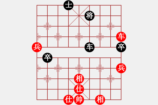 象棋棋譜圖片：二6 天津張偉先勝臺北楊宗諭 - 步數(shù)：80 