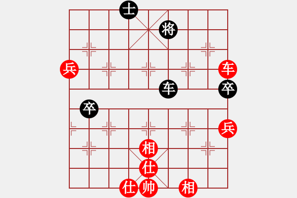 象棋棋譜圖片：二6 天津張偉先勝臺北楊宗諭 - 步數(shù)：81 