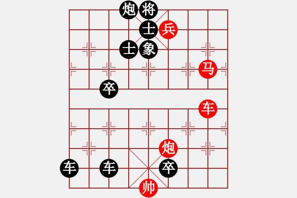 象棋棋譜圖片：棋手知音閑來一局20151105 - 步數(shù)：0 