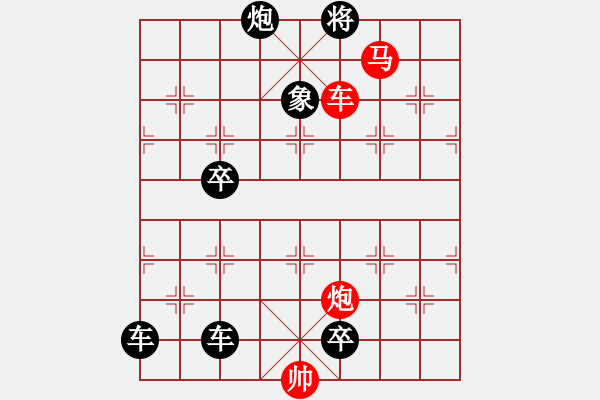 象棋棋譜圖片：棋手知音閑來一局20151105 - 步數(shù)：7 