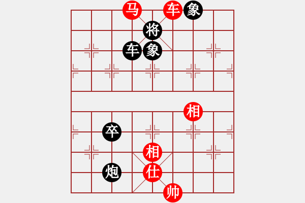 象棋棋譜圖片：浙江二臺(tái)(日帥)-和-天路難行(月將)duizhi - 步數(shù)：140 