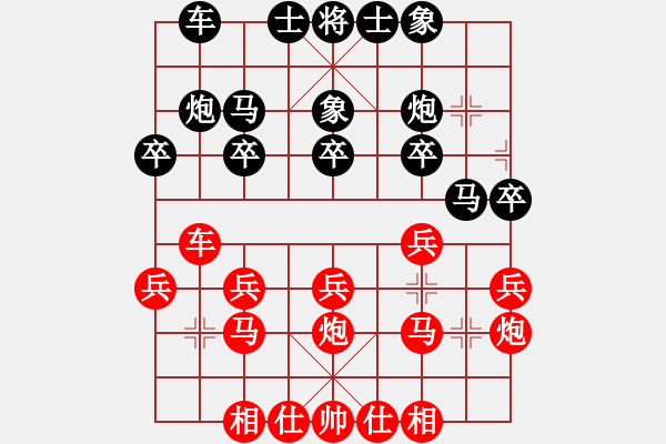 象棋棋譜圖片：浙江二臺(tái)(日帥)-和-天路難行(月將)duizhi - 步數(shù)：20 