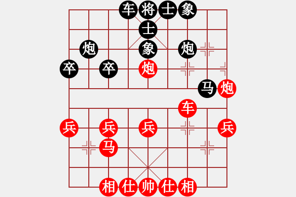 象棋棋譜圖片：浙江二臺(tái)(日帥)-和-天路難行(月將)duizhi - 步數(shù)：30 