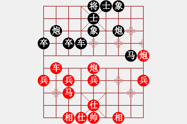 象棋棋譜圖片：浙江二臺(tái)(日帥)-和-天路難行(月將)duizhi - 步數(shù)：40 