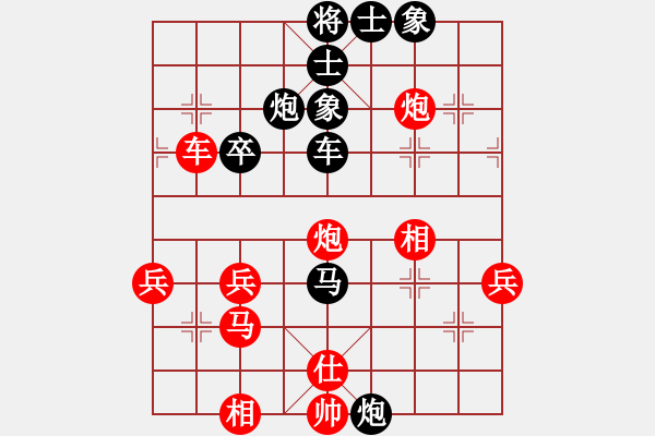 象棋棋譜圖片：浙江二臺(tái)(日帥)-和-天路難行(月將)duizhi - 步數(shù)：60 