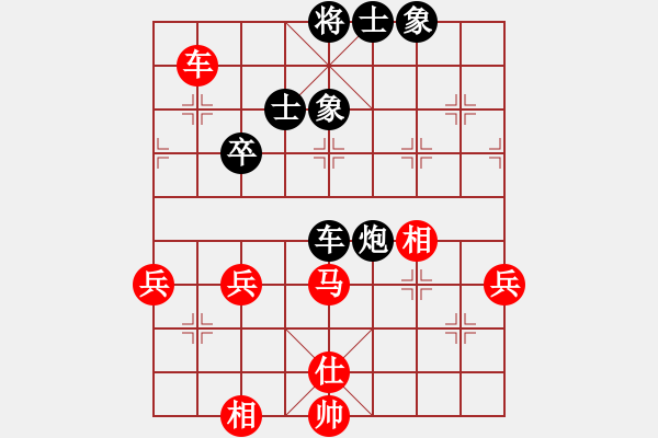 象棋棋譜圖片：浙江二臺(tái)(日帥)-和-天路難行(月將)duizhi - 步數(shù)：70 