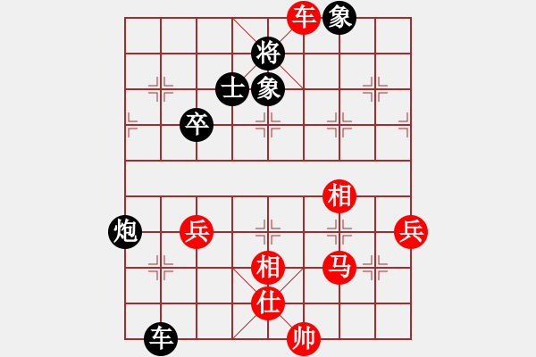 象棋棋譜圖片：浙江二臺(tái)(日帥)-和-天路難行(月將)duizhi - 步數(shù)：80 