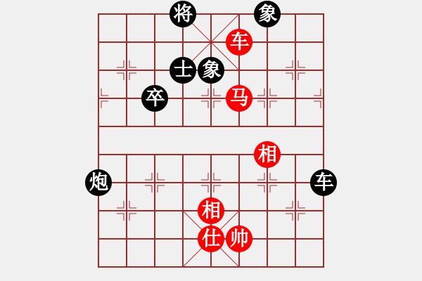 象棋棋譜圖片：浙江二臺(tái)(日帥)-和-天路難行(月將)duizhi - 步數(shù)：90 