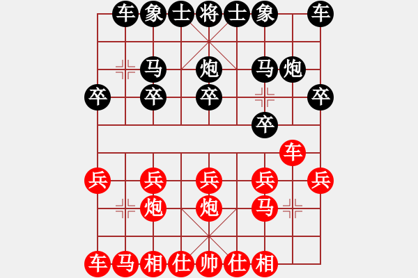 象棋棋譜圖片：申建廣(5r)-勝-王巖(5r) - 步數(shù)：10 