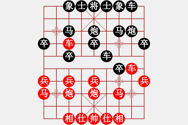 象棋棋譜圖片：申建廣(5r)-勝-王巖(5r) - 步數(shù)：20 