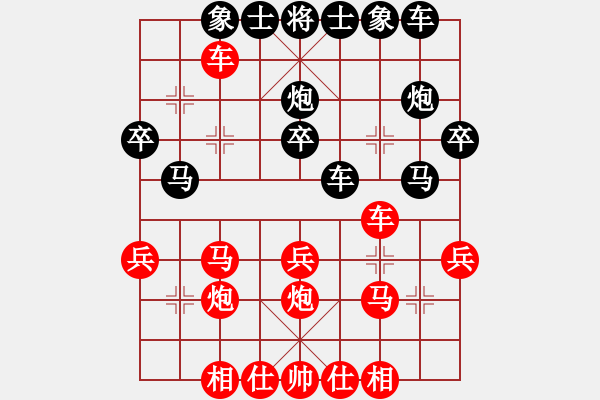 象棋棋譜圖片：申建廣(5r)-勝-王巖(5r) - 步數(shù)：30 