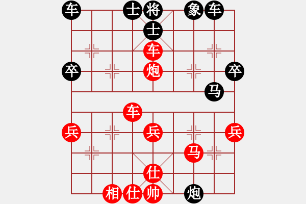 象棋棋譜圖片：申建廣(5r)-勝-王巖(5r) - 步數(shù)：50 