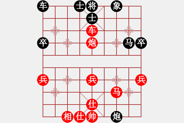 象棋棋譜圖片：申建廣(5r)-勝-王巖(5r) - 步數(shù)：60 