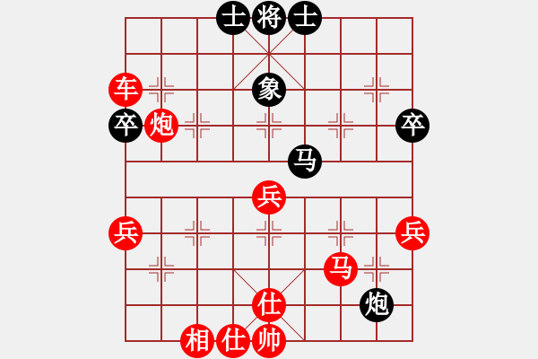 象棋棋譜圖片：申建廣(5r)-勝-王巖(5r) - 步數(shù)：70 