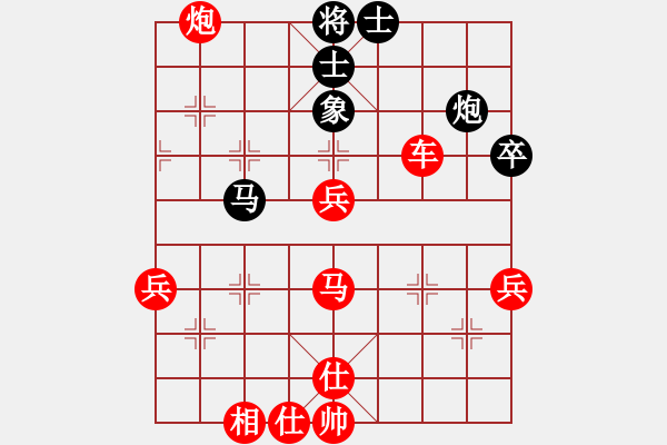 象棋棋譜圖片：申建廣(5r)-勝-王巖(5r) - 步數(shù)：80 