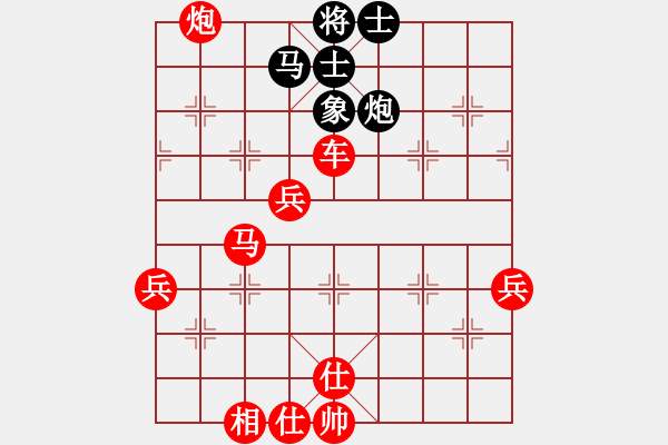 象棋棋譜圖片：申建廣(5r)-勝-王巖(5r) - 步數(shù)：90 