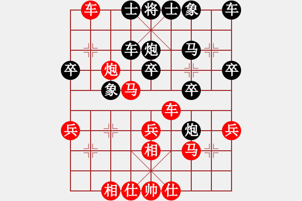 象棋棋譜圖片：起馬局（紅勝） - 步數(shù)：30 