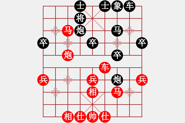 象棋棋譜圖片：起馬局（紅勝） - 步數(shù)：40 