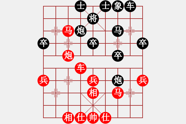 象棋棋譜圖片：起馬局（紅勝） - 步數(shù)：43 