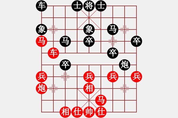 象棋棋谱图片：刘俊达 先和 吴欣洋 - 步数：30 