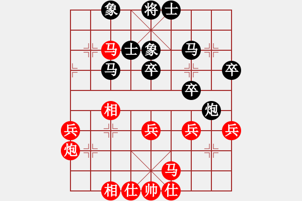 象棋棋谱图片：刘俊达 先和 吴欣洋 - 步数：40 