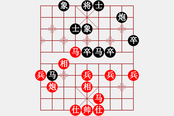 象棋棋谱图片：刘俊达 先和 吴欣洋 - 步数：50 