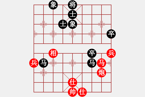 象棋棋谱图片：刘俊达 先和 吴欣洋 - 步数：70 