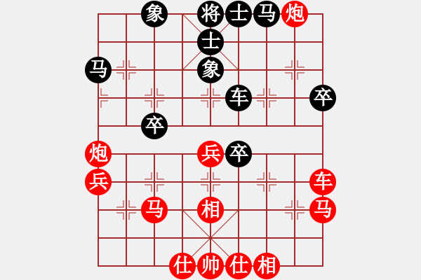 象棋棋譜圖片：棋局-43 a a4232 - 步數(shù)：0 