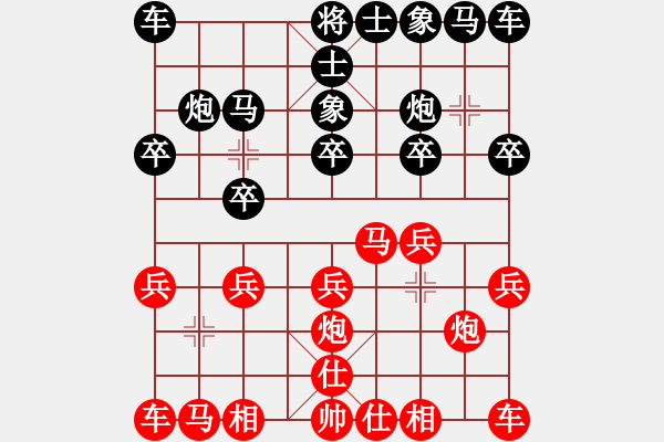 象棋棋譜圖片：求 學(xué) ヽ[1935221630] -VS- 健康之聲[2841734992] - 步數(shù)：10 